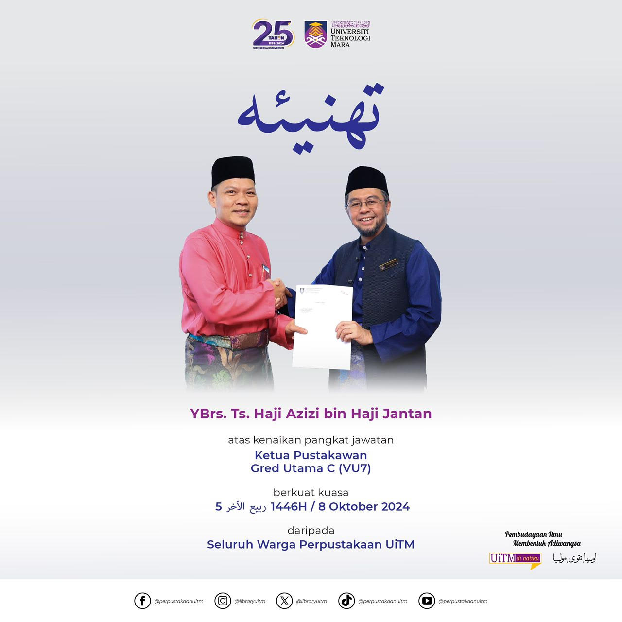 Tahniah YBrs. Ts. Haji Azizi bin Haji Jantan atas kenaikan pangkat jawatan Ketua Pustakawan Gred Utama C (VU7)