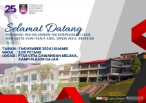 Kunjungan Delegasi Universitas Syiah Kuala (USK) Banda Acheh, Indonesia